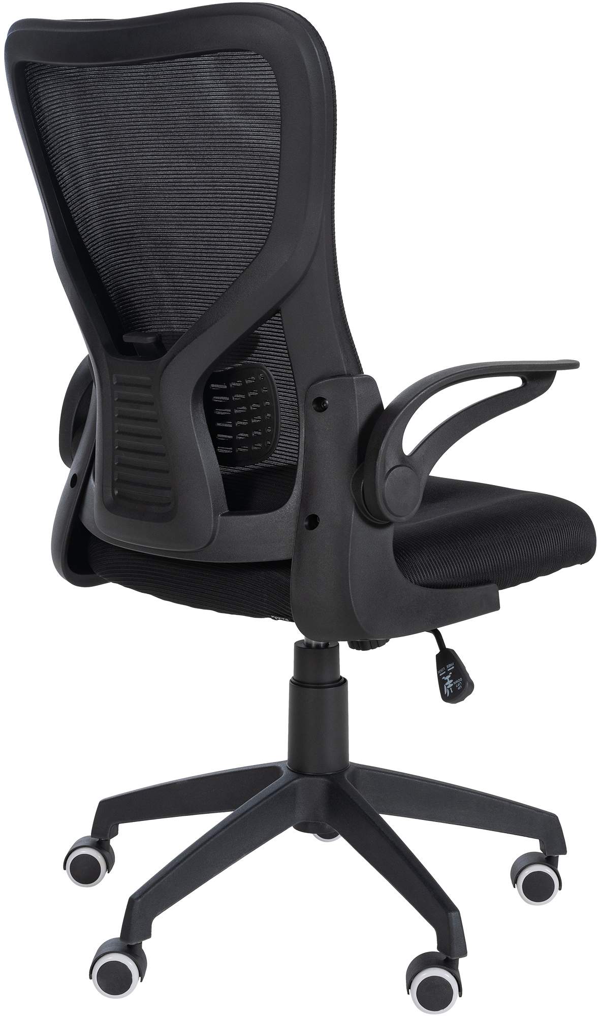 Silla de oficina Hudson