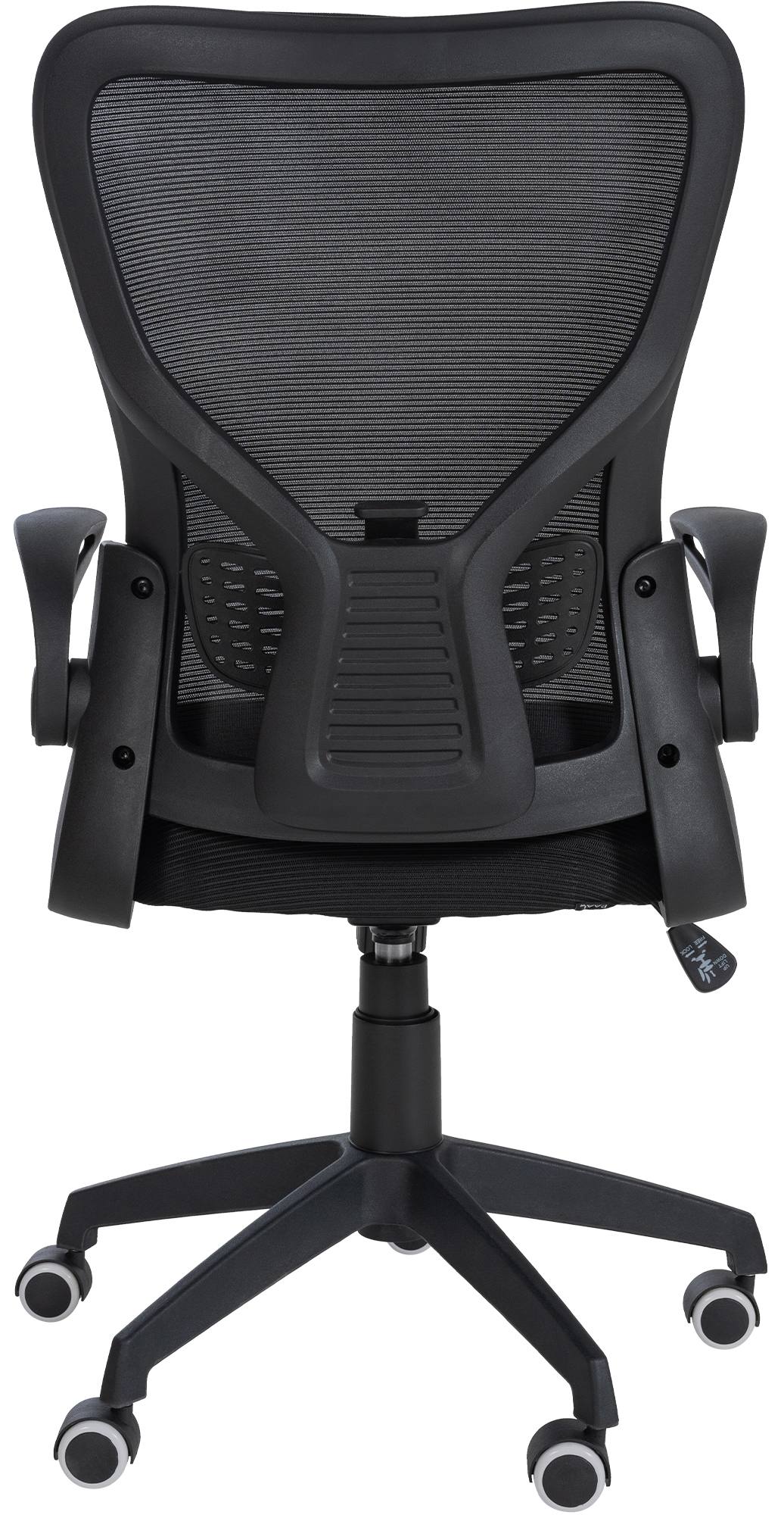 Silla de oficina Hudson