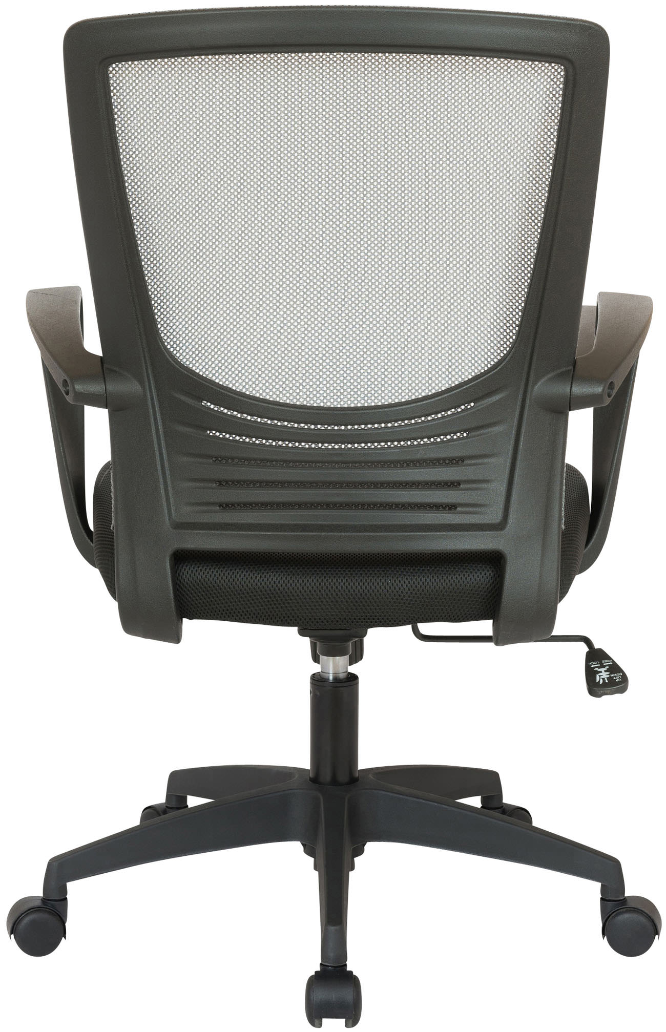Silla De Oficina Kampen En Microfibra
