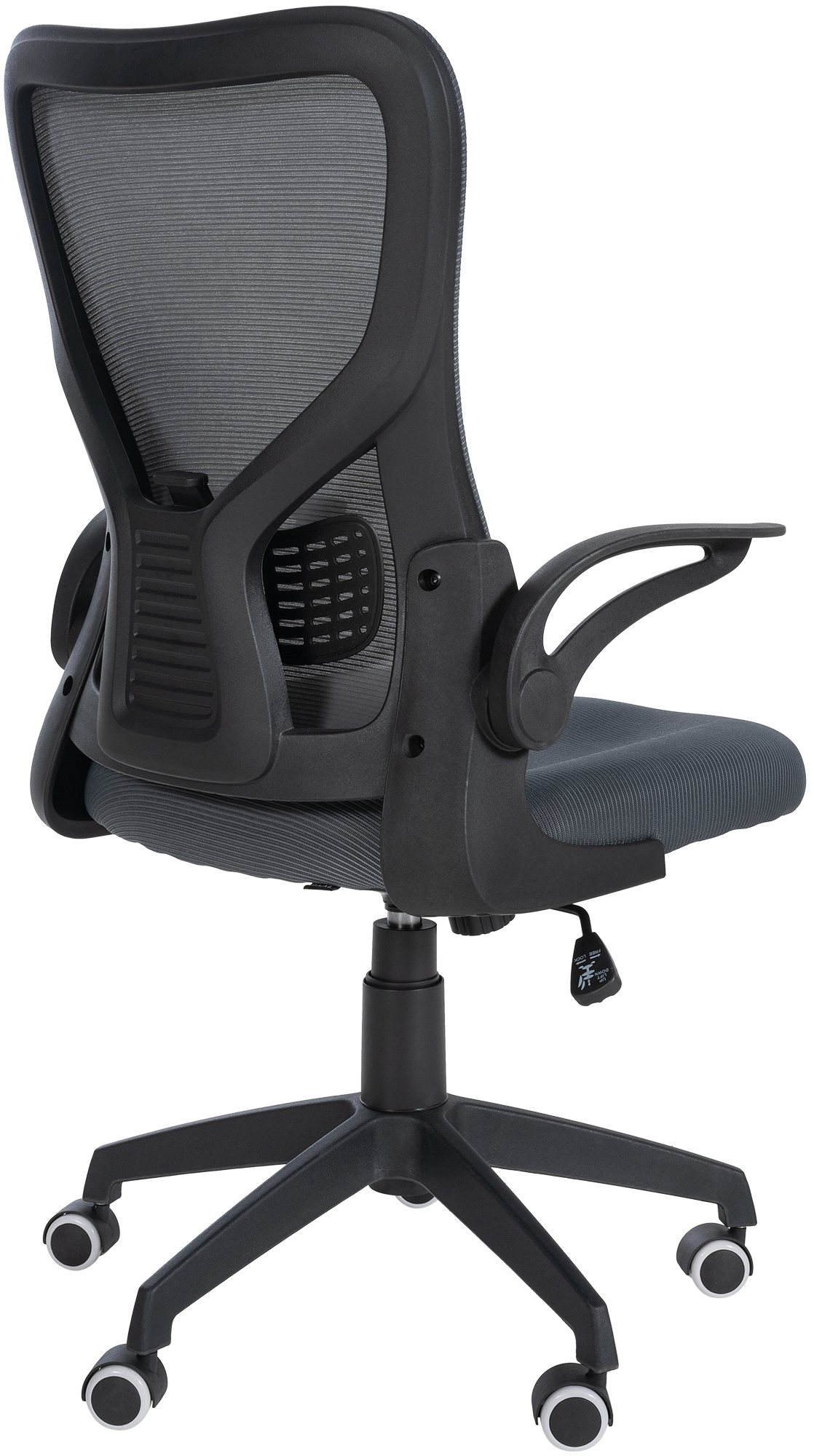 Silla de oficina Hudson
